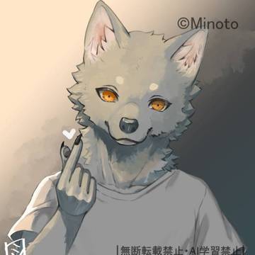 獣人