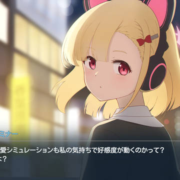 2年後のミレニアム㉖