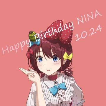 生日快乐 Nina