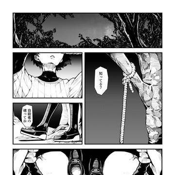 一次創作
