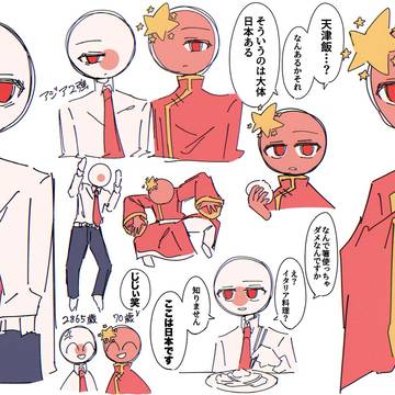 カンヒュ