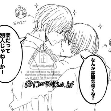 楽シンwithうづきさん