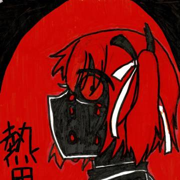黒い星が彼らを見ている.