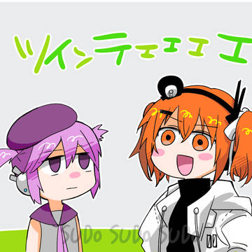 UTAUづめ