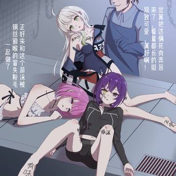 解剖室