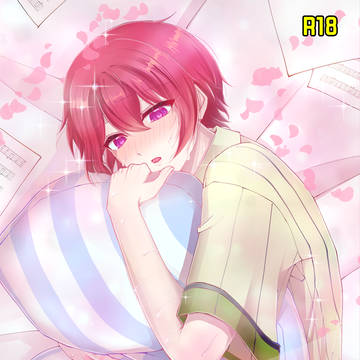 【レオ司】10/25-26うちゅキス新刊