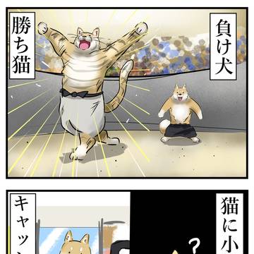 対義語。