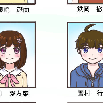 卒業アルバムで男女入れ替わり