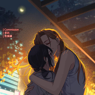 依賴絵