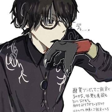ゾンビ