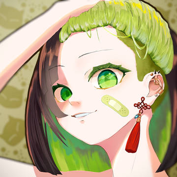 あの様