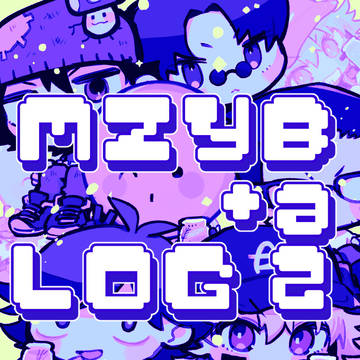 ヤバ+aろぐ2