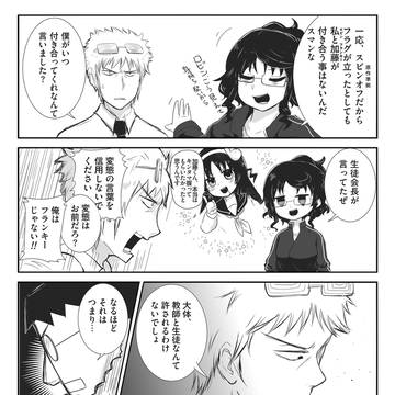 恋ピの方のフラロビ