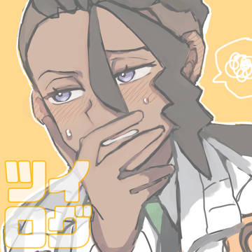 ツイログその2(ほぼピュールくん)