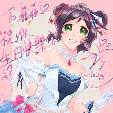 楊菲菲誕生祭2025