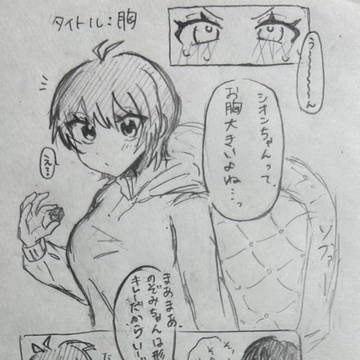 創作百合です