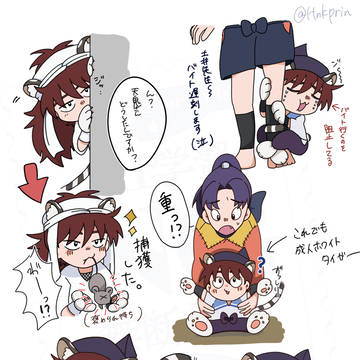 土天きり