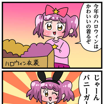 轟木家の七姉妹その136