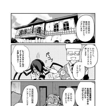 ニードゥニードゥ #19