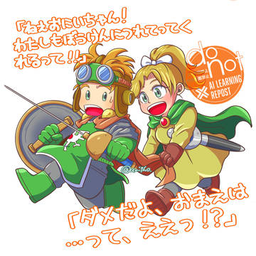 DQロトシリーズ過去イラスト