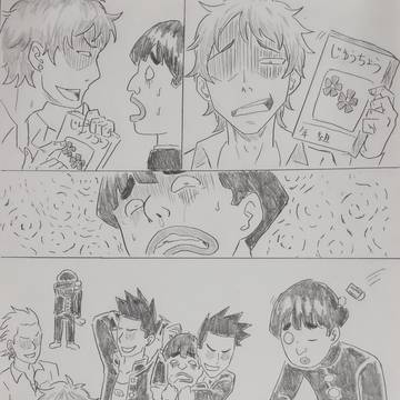 永遠の愛4
