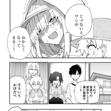 Page 2 thumbnail