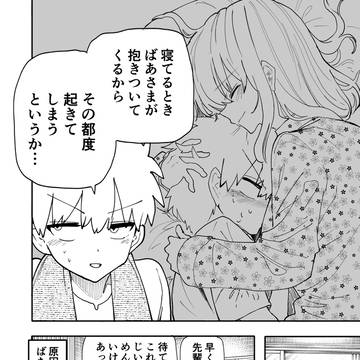 Page 4 thumbnail