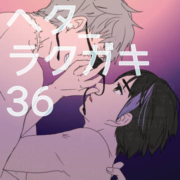 ヘタ_ラクガキ36