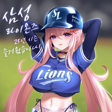 KBO - SamsungLions