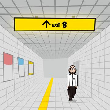 8번출구