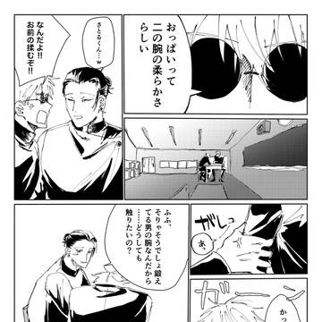 Twitterlog