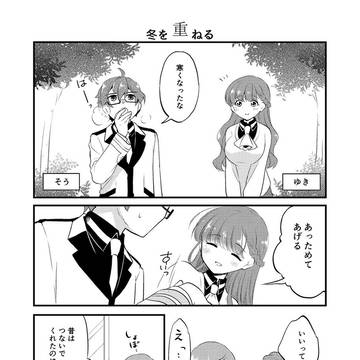 創作紹介短編集