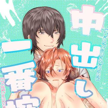 10/19合同誌の通販開始しました!