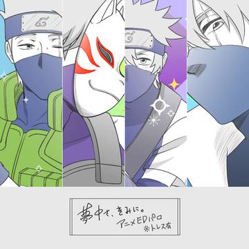 EDパロ