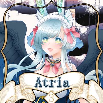 【ノルニル】アトリア【第3期】