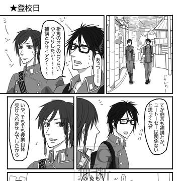 【大徳工業】登校日【陽虎学園】