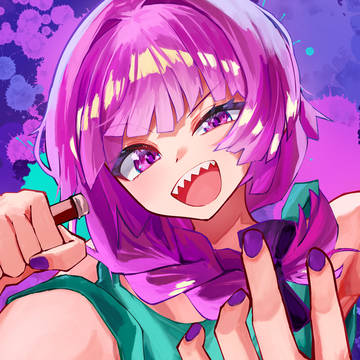 きくりねえ