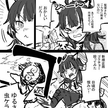 魔女なんていない