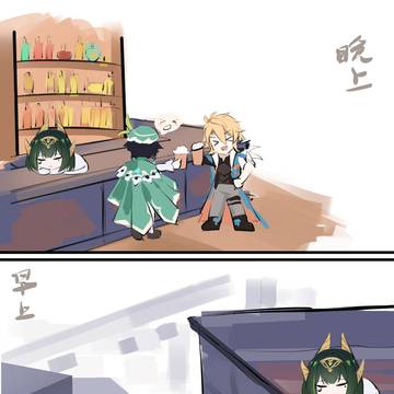 秘闻馆的情报获取方式