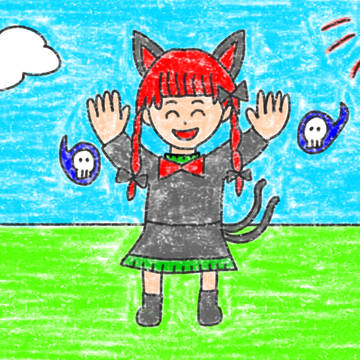 好奇心は猫をも連れ出す！