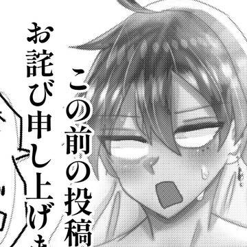 えっ？？？ ますしき明日だったんですか？