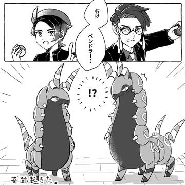 カラスバさんとの思い出