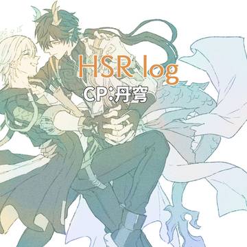 hsrlog