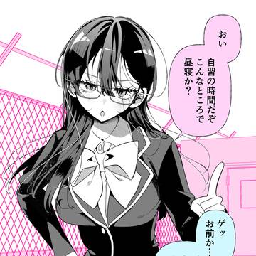 頭ピンクな眼鏡ちゃん「仕方ないな…」