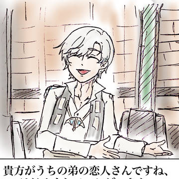 レックス兄さんはこんな事言わない