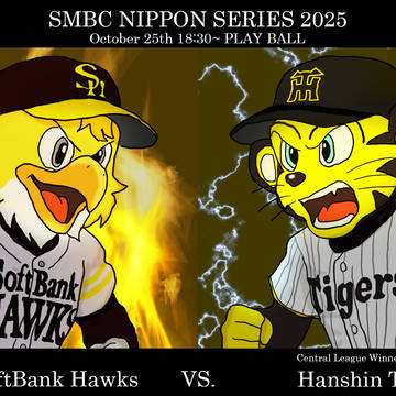 Who is the 2025 NPB Champion?