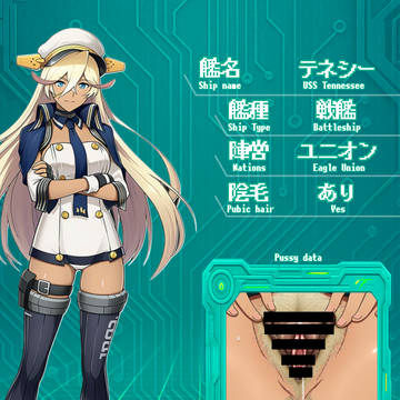 アズレンおまんこ検証記録#73 ユニオン編その15