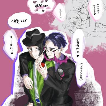 カラキョウ