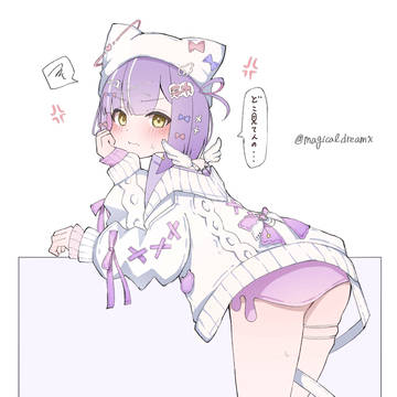 ぷんぷん紫宮