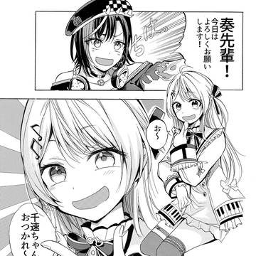ReGLOSSドッキリ 音乃瀬奏→輪堂千速の場合(リメイク)